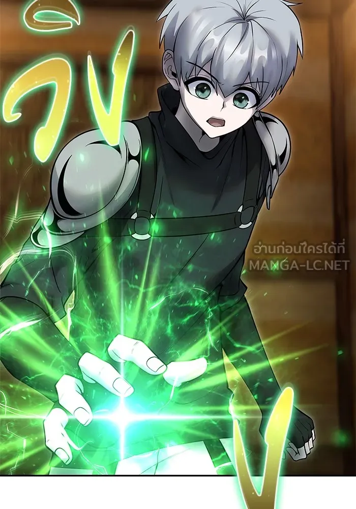 I was more overpowered than the hero, so I hid my power! ตอนที่ 53 30