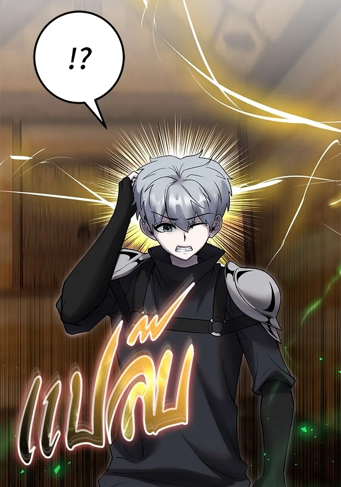 I was more overpowered than the hero, so I hid my power! ตอนที่ 53 34