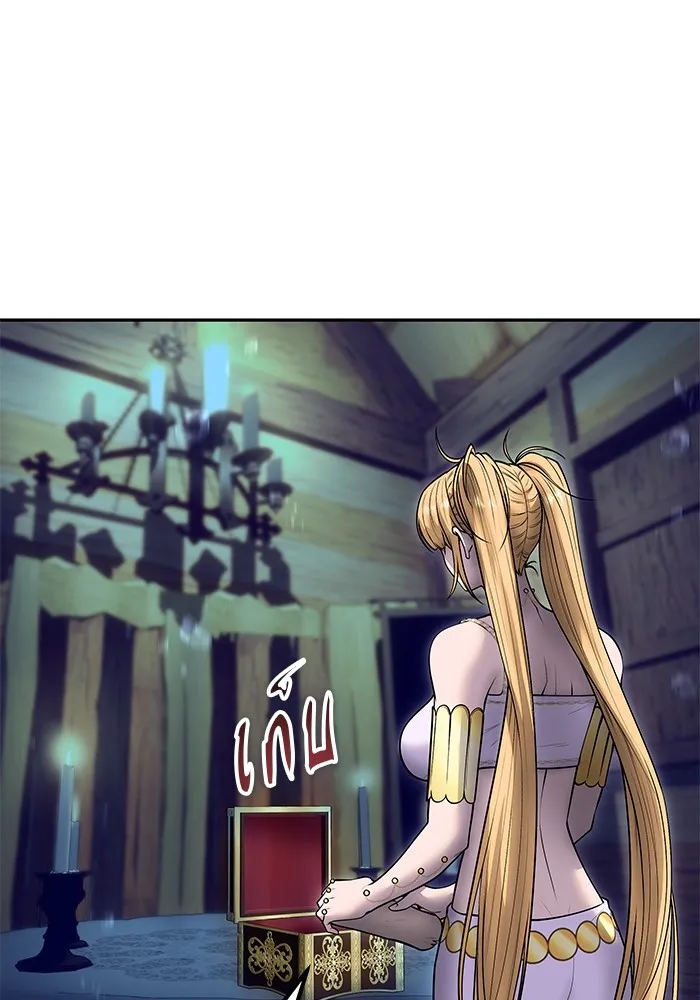 I was more overpowered than the hero, so I hid my power! ตอนที่ 53 106