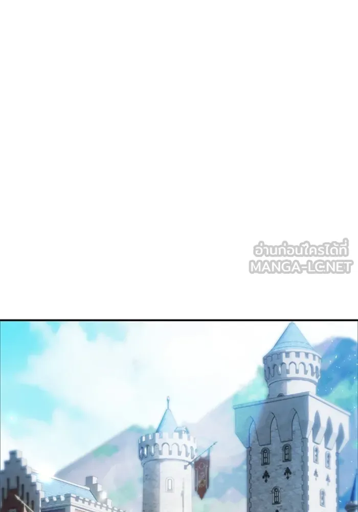 I was more overpowered than the hero, so I hid my power! ตอนที่ 53 138
