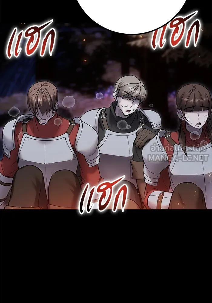 I was more overpowered than the hero, so I hid my power! ตอนที่ 54 18