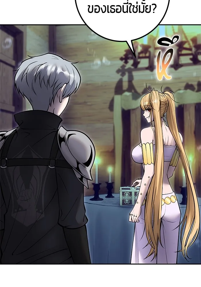 I was more overpowered than the hero, so I hid my power! ตอนที่ 54 41