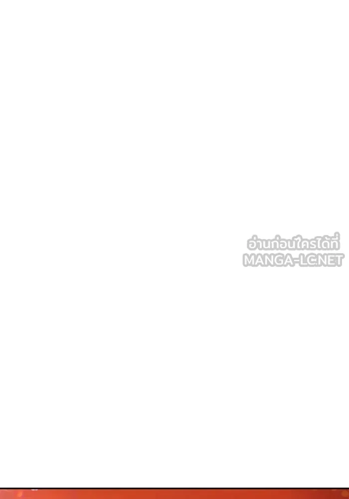 I was more overpowered than the hero, so I hid my power! ตอนที่ 54 51