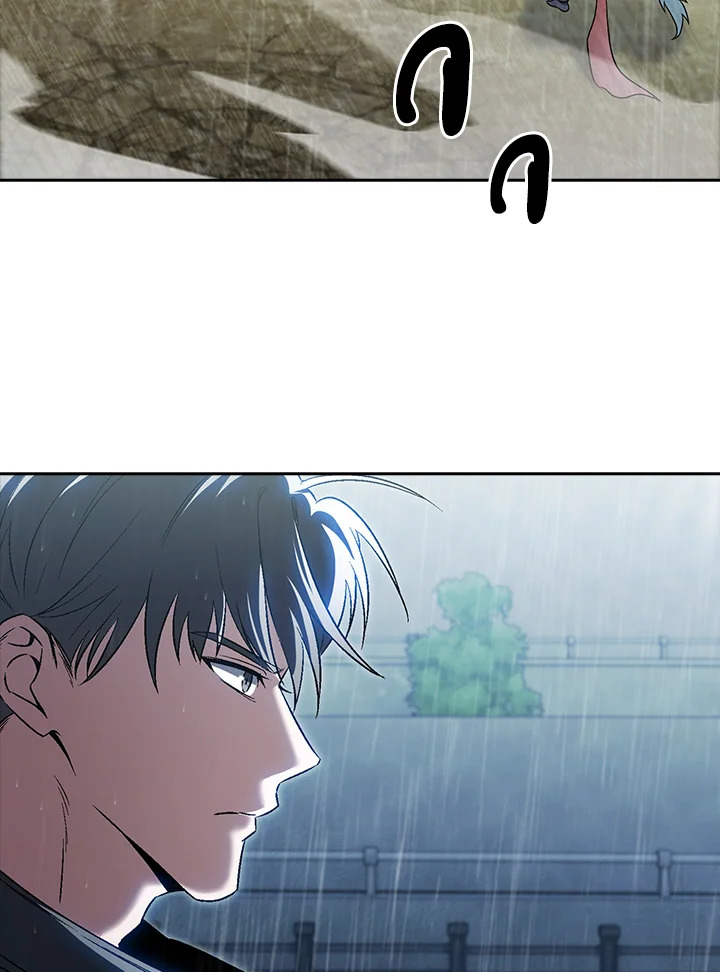 The Delivery Man From Murim ตอนที่ 54 77