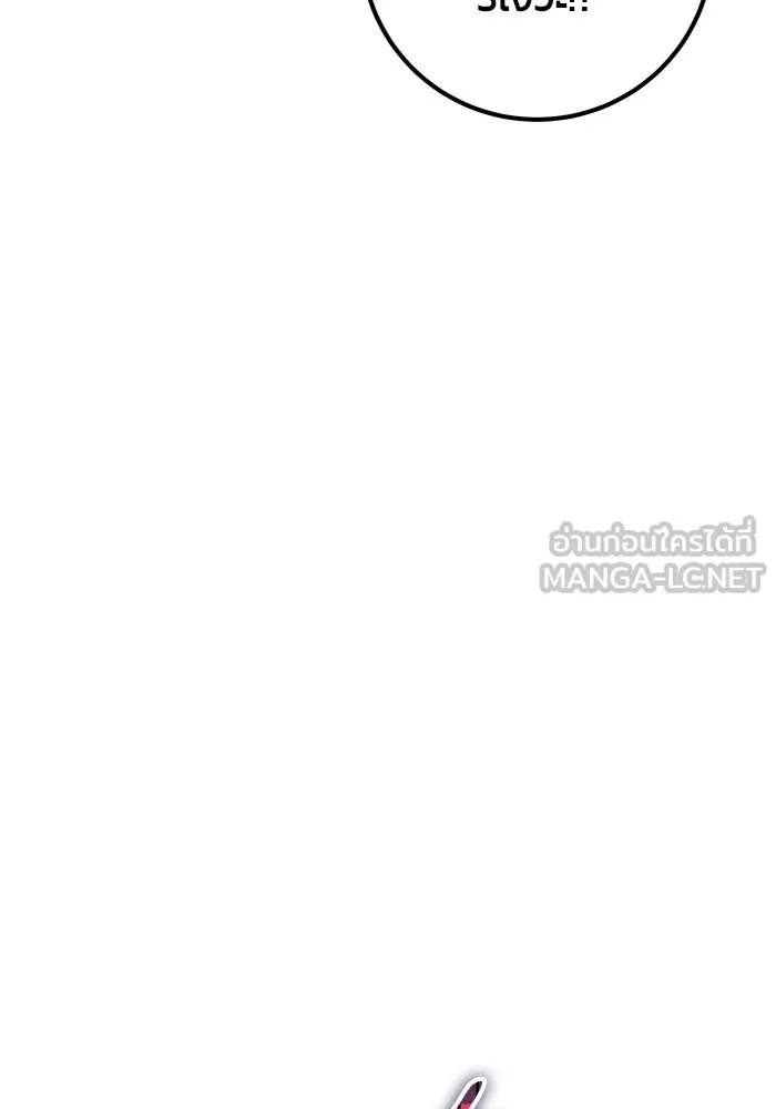 I was more overpowered than the hero, so I hid my power! ตอนที่ 54 111