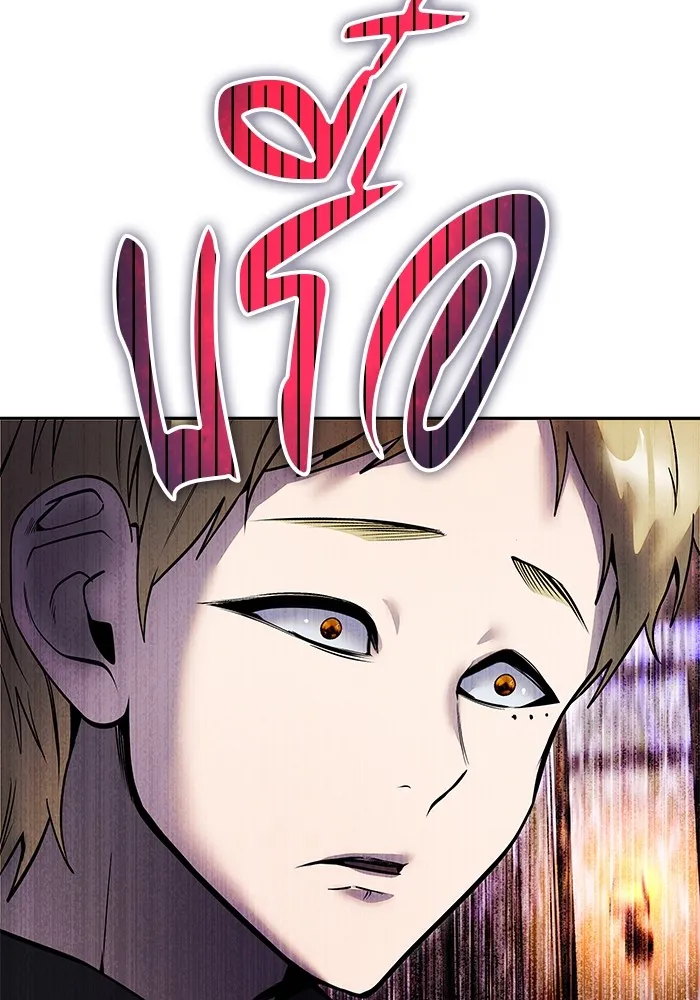 I was more overpowered than the hero, so I hid my power! ตอนที่ 54 112
