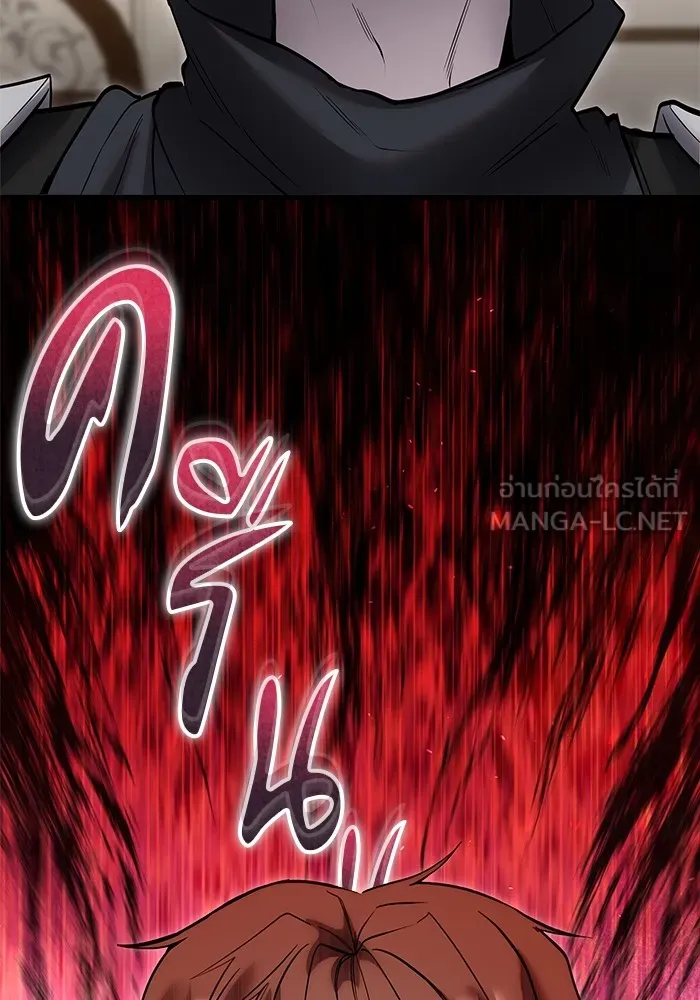 I was more overpowered than the hero, so I hid my power! ตอนที่ 54 114