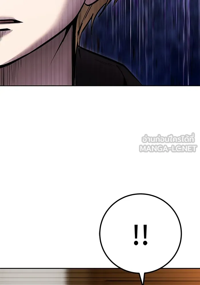 I was more overpowered than the hero, so I hid my power! ตอนที่ 54 117
