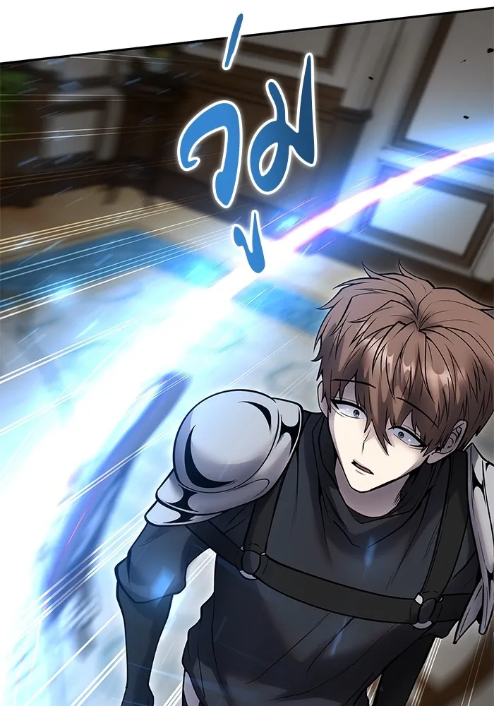 I was more overpowered than the hero, so I hid my power! ตอนที่ 54 136