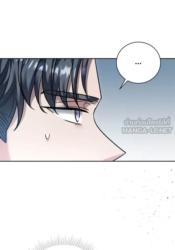 Aura of a Genius Actor ตอนที่ 55 2