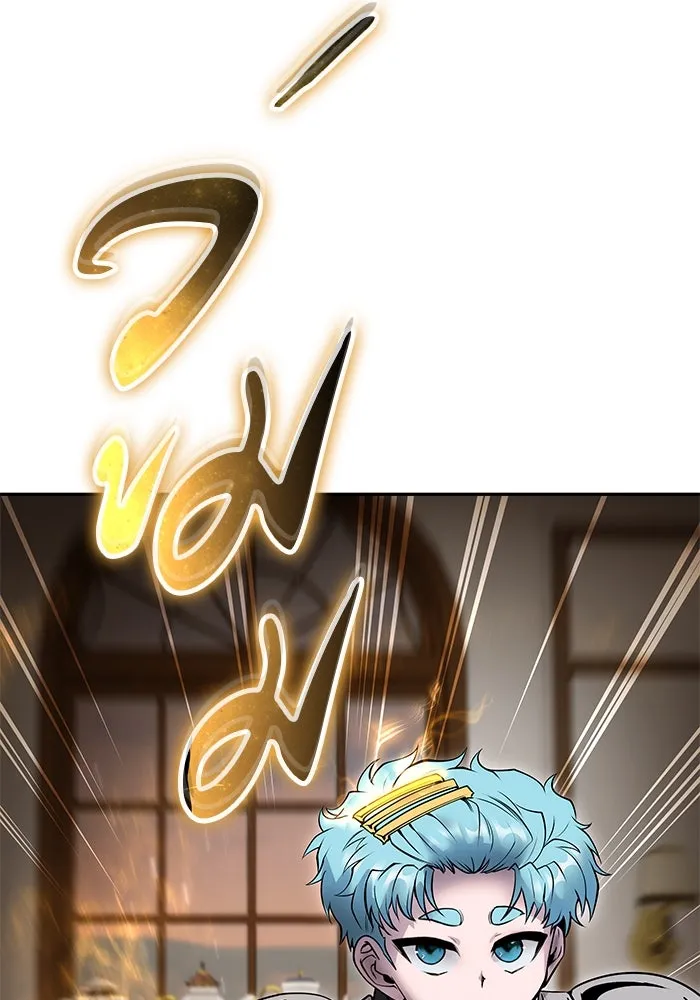 I was more overpowered than the hero, so I hid my power! ตอนที่ 55 26