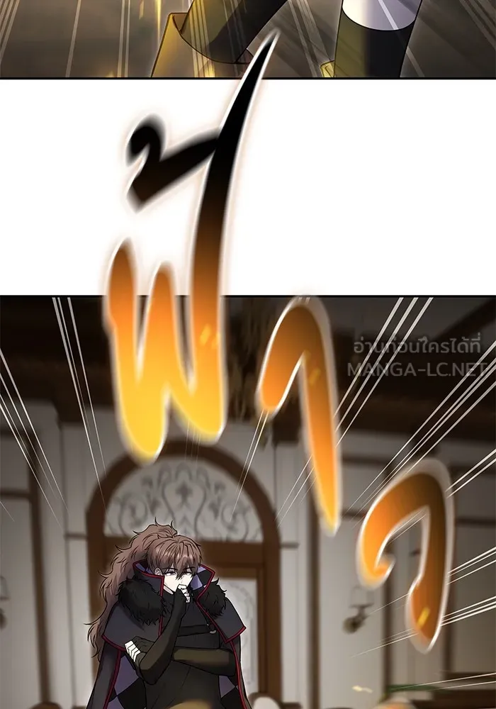 I was more overpowered than the hero, so I hid my power! ตอนที่ 55 30