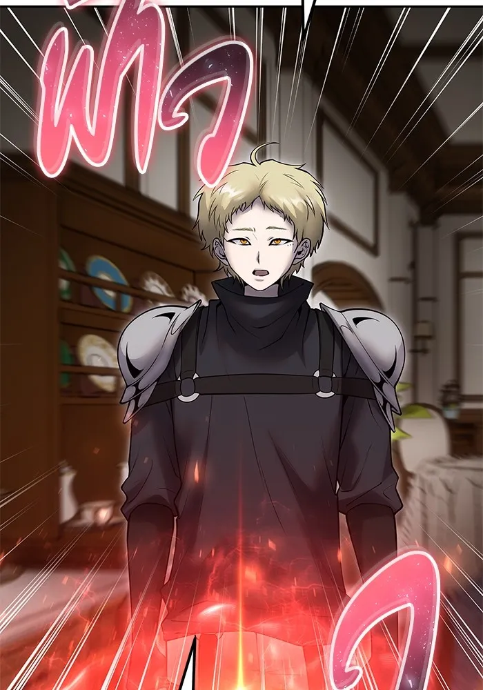 I was more overpowered than the hero, so I hid my power! ตอนที่ 55 46