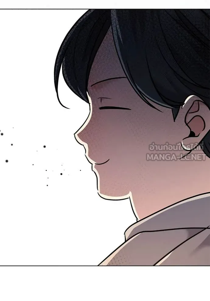 Aura of a Genius Actor ตอนที่ 55 51
