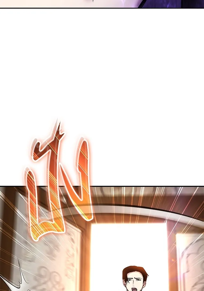 I was more overpowered than the hero, so I hid my power! ตอนที่ 55 83