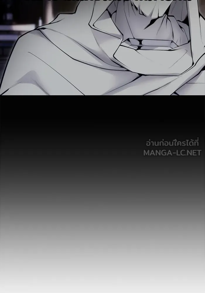 I was more overpowered than the hero, so I hid my power! ตอนที่ 55 117