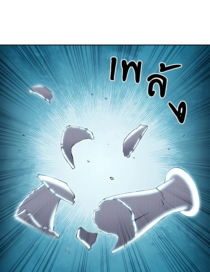 The Delivery Man From Murim ตอนที่ 55 132