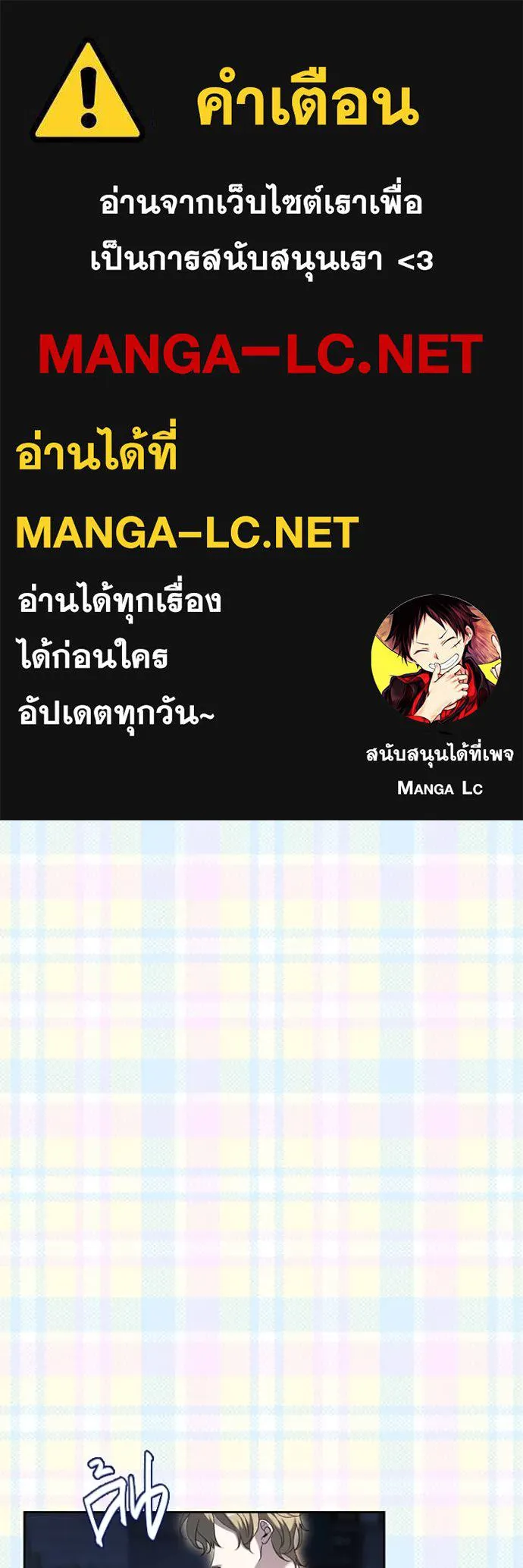Aura of a Genius Actor ตอนที่ 56 1