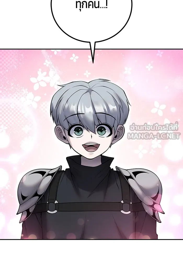 I was more overpowered than the hero, so I hid my power! ตอนที่ 56 3