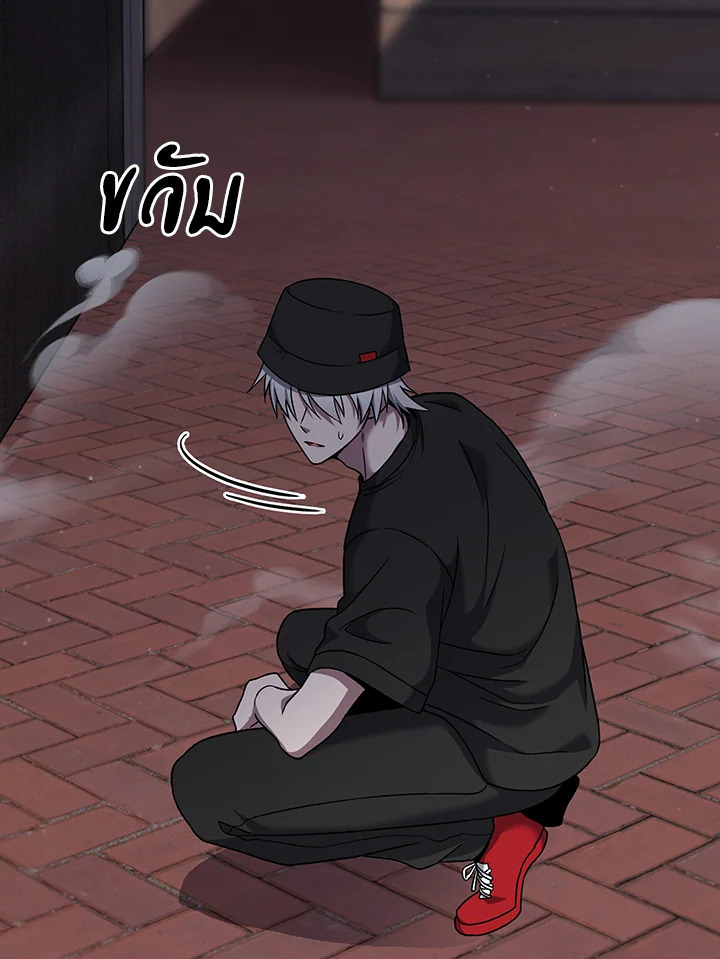 The Delivery Man From Murim ตอนที่ 56 17