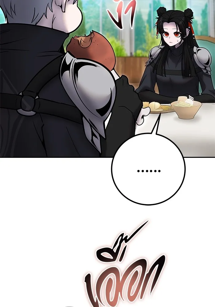 I was more overpowered than the hero, so I hid my power! ตอนที่ 56 68