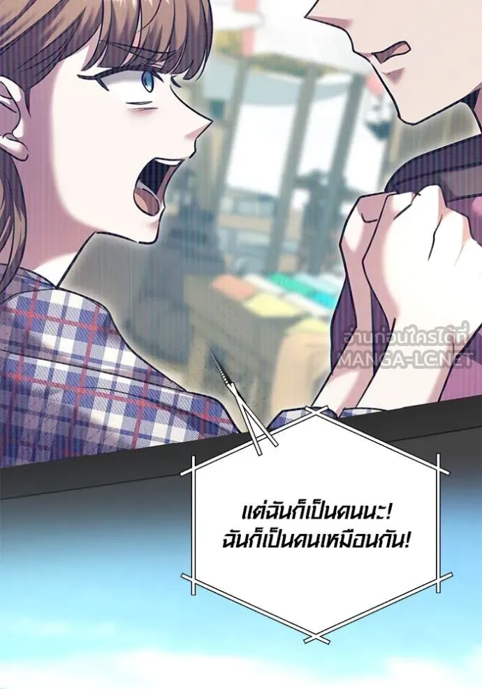 Aura of a Genius Actor ตอนที่ 56 96