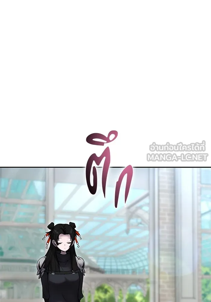 I was more overpowered than the hero, so I hid my power! ตอนที่ 56 96