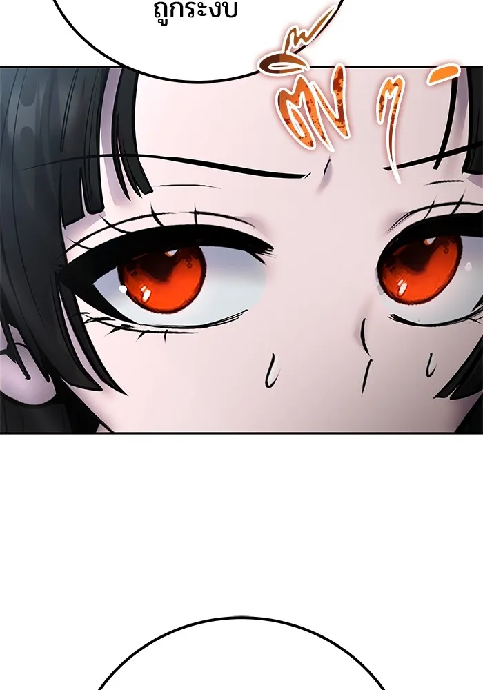 I was more overpowered than the hero, so I hid my power! ตอนที่ 56 109
