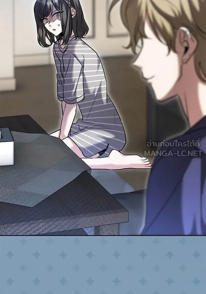 Aura of a Genius Actor ตอนที่ 56 115
