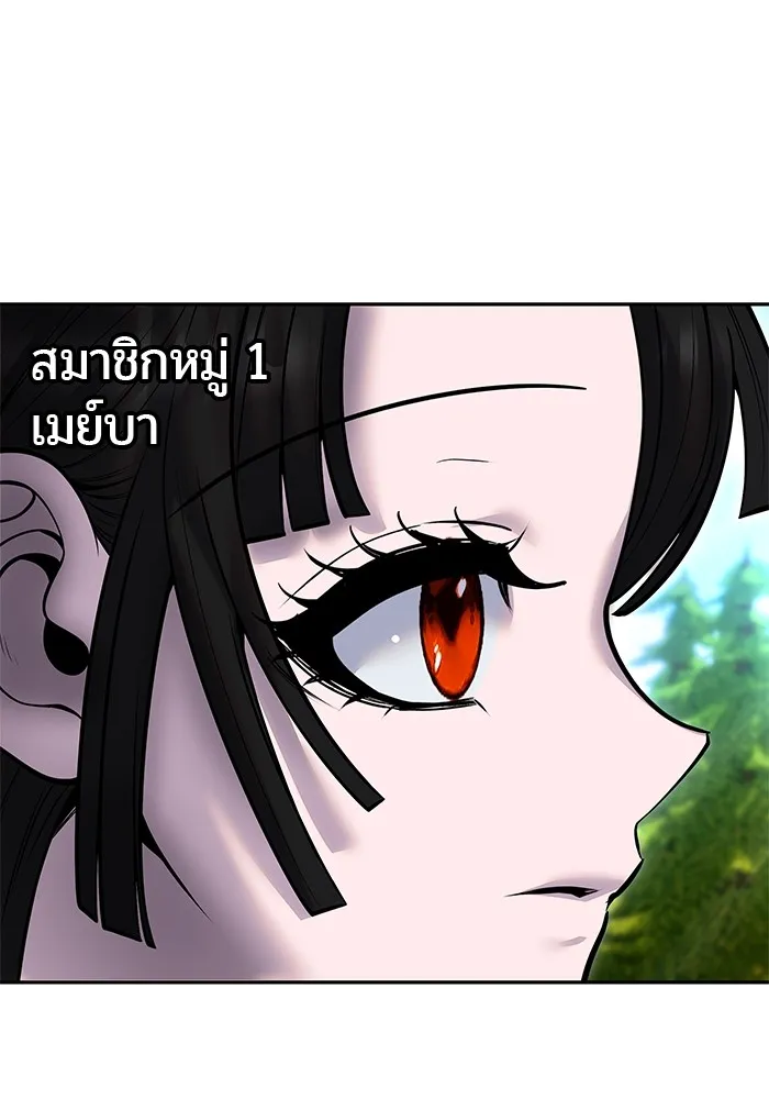 I was more overpowered than the hero, so I hid my power! ตอนที่ 56 136
