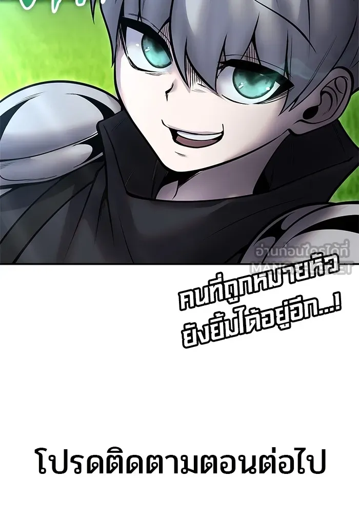 I was more overpowered than the hero, so I hid my power! ตอนที่ 56 141