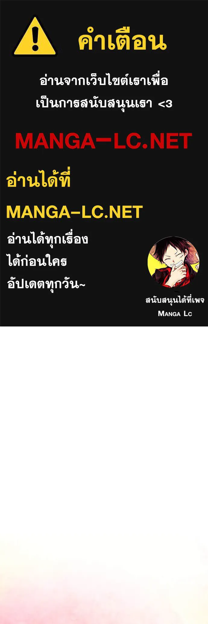 Aura of a Genius Actor ตอนที่ 57 1