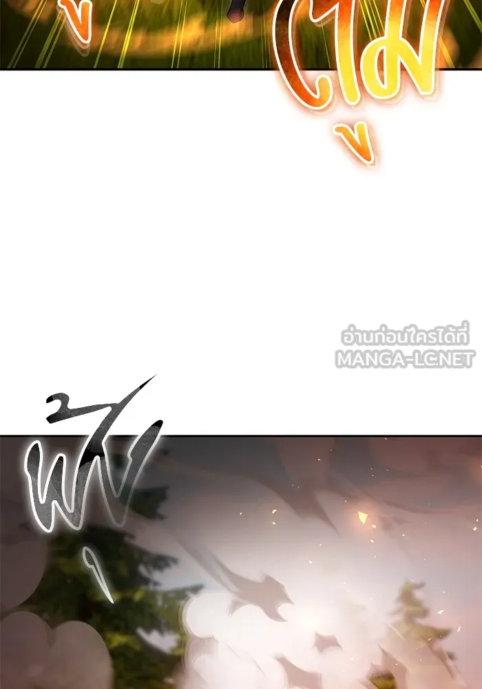 I was more overpowered than the hero, so I hid my power! ตอนที่ 57 51