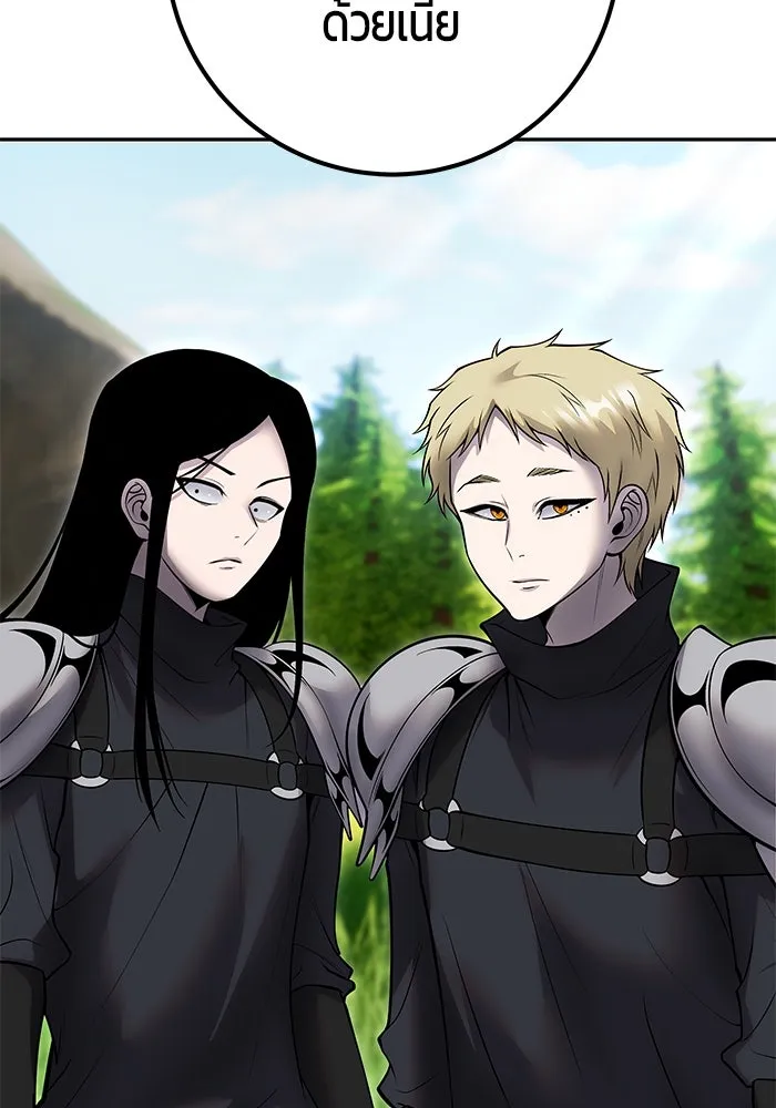 I was more overpowered than the hero, so I hid my power! ตอนที่ 57 74