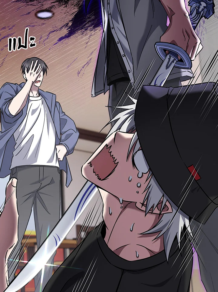 The Delivery Man From Murim ตอนที่ 57 10