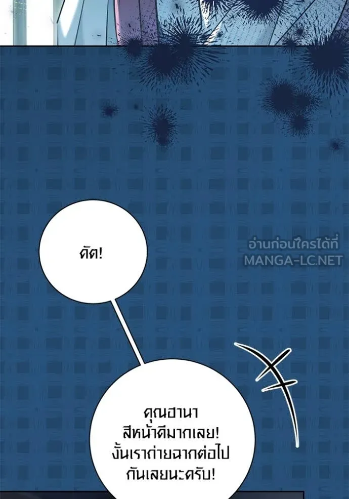 Aura of a Genius Actor ตอนที่ 57 101