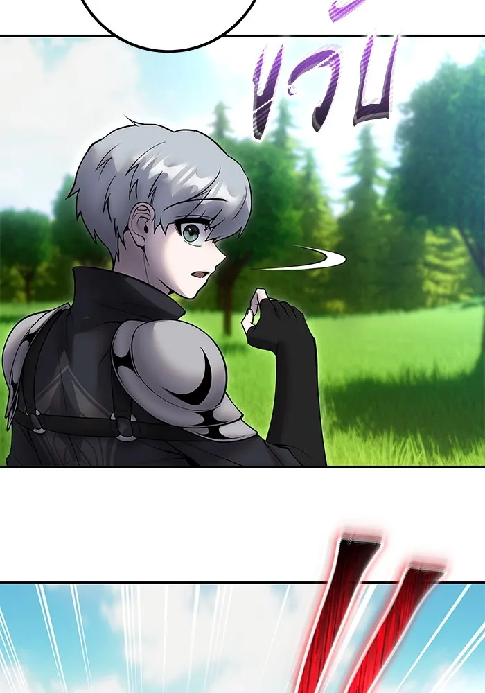 I was more overpowered than the hero, so I hid my power! ตอนที่ 57 103