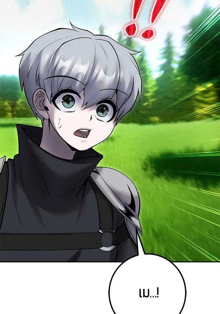 I was more overpowered than the hero, so I hid my power! ตอนที่ 57 104