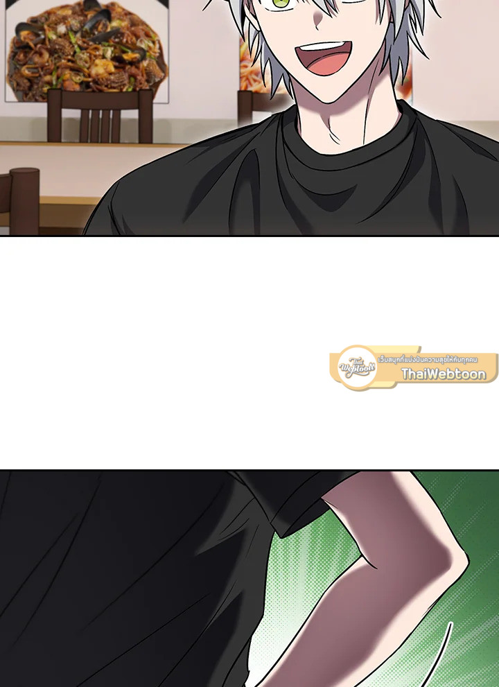 The Delivery Man From Murim ตอนที่ 57 30