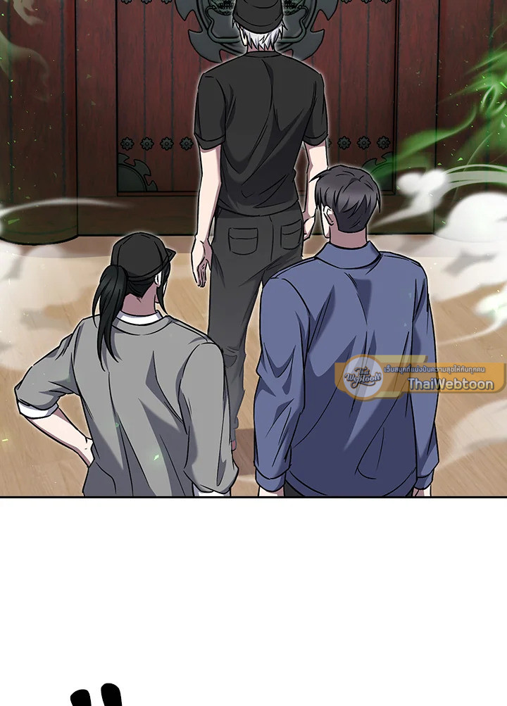 The Delivery Man From Murim ตอนที่ 57 40