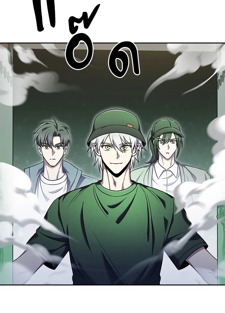 The Delivery Man From Murim ตอนที่ 57 41
