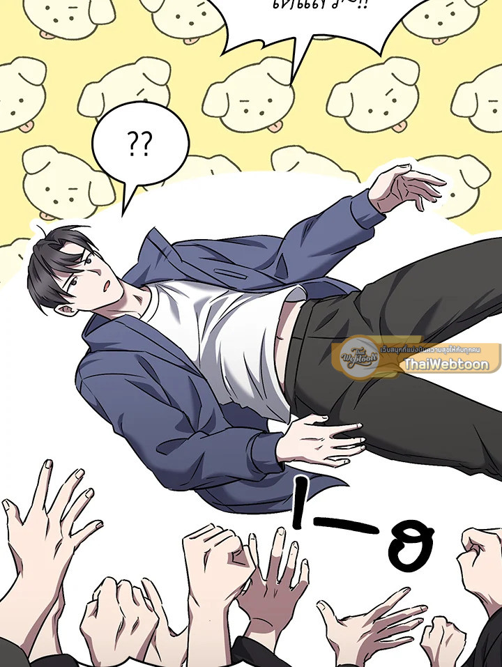 The Delivery Man From Murim ตอนที่ 57 85