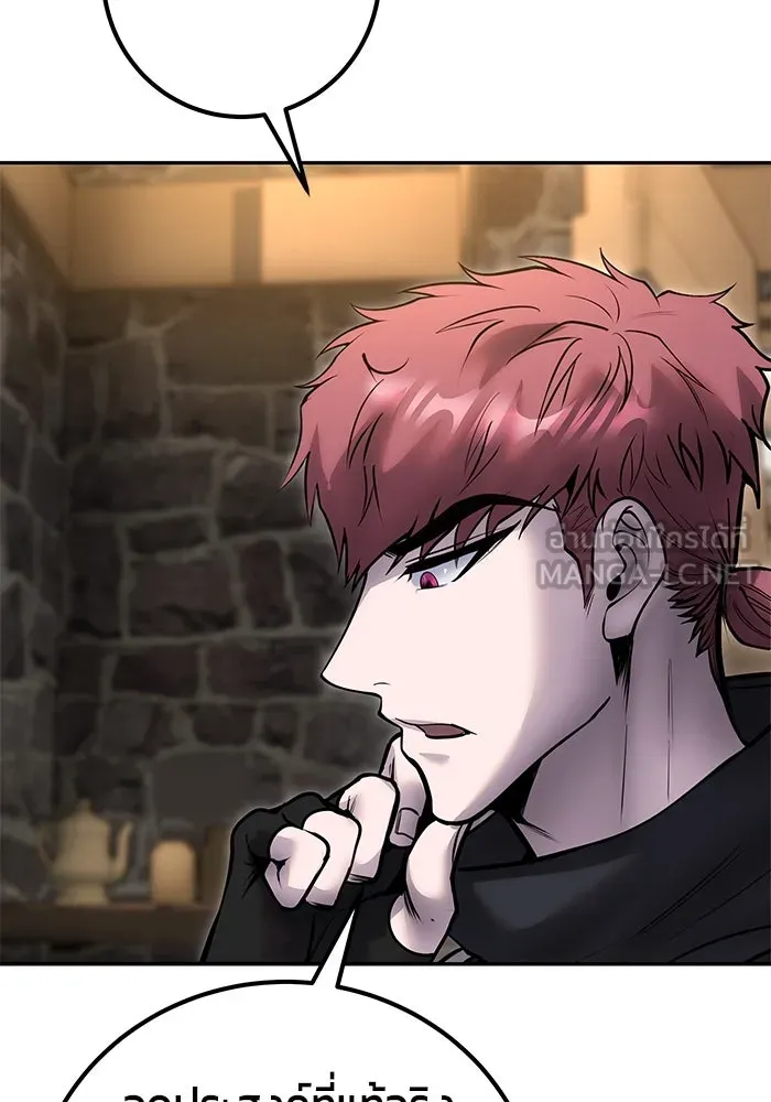 I was more overpowered than the hero, so I hid my power! ตอนที่ 58 90