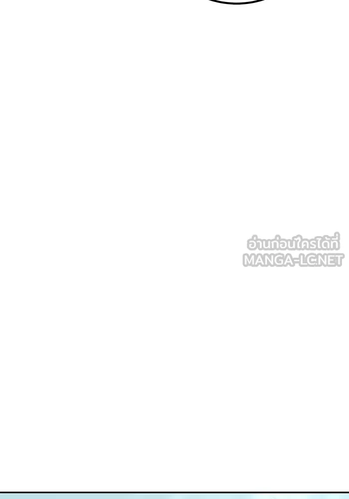 I was more overpowered than the hero, so I hid my power! ตอนที่ 58 120