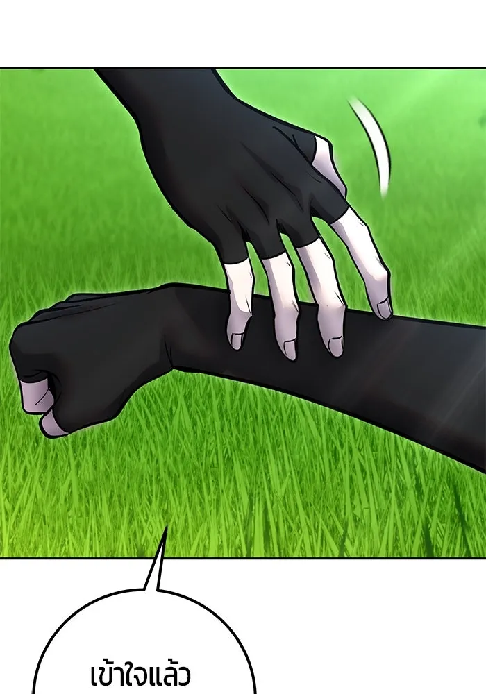I was more overpowered than the hero, so I hid my power! ตอนที่ 58 140
