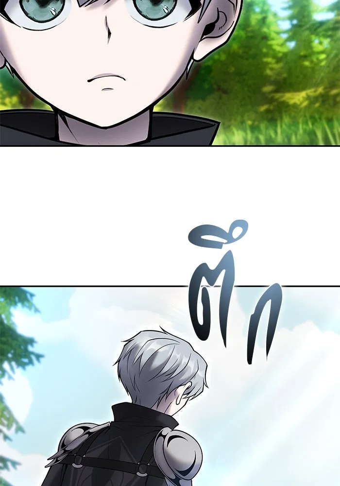 I was more overpowered than the hero, so I hid my power! ตอนที่ 59 13