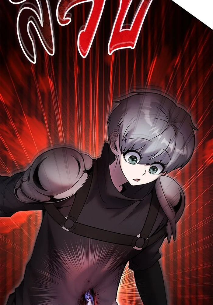 I was more overpowered than the hero, so I hid my power! ตอนที่ 59 16