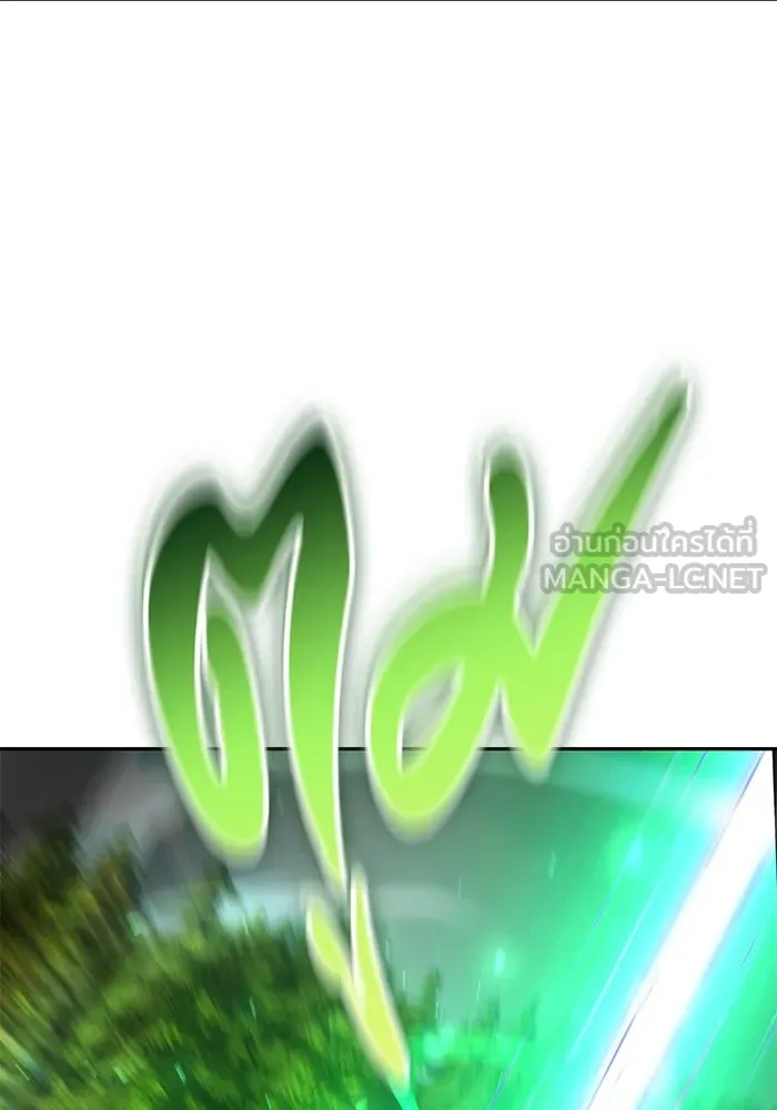 I was more overpowered than the hero, so I hid my power! ตอนที่ 59 39