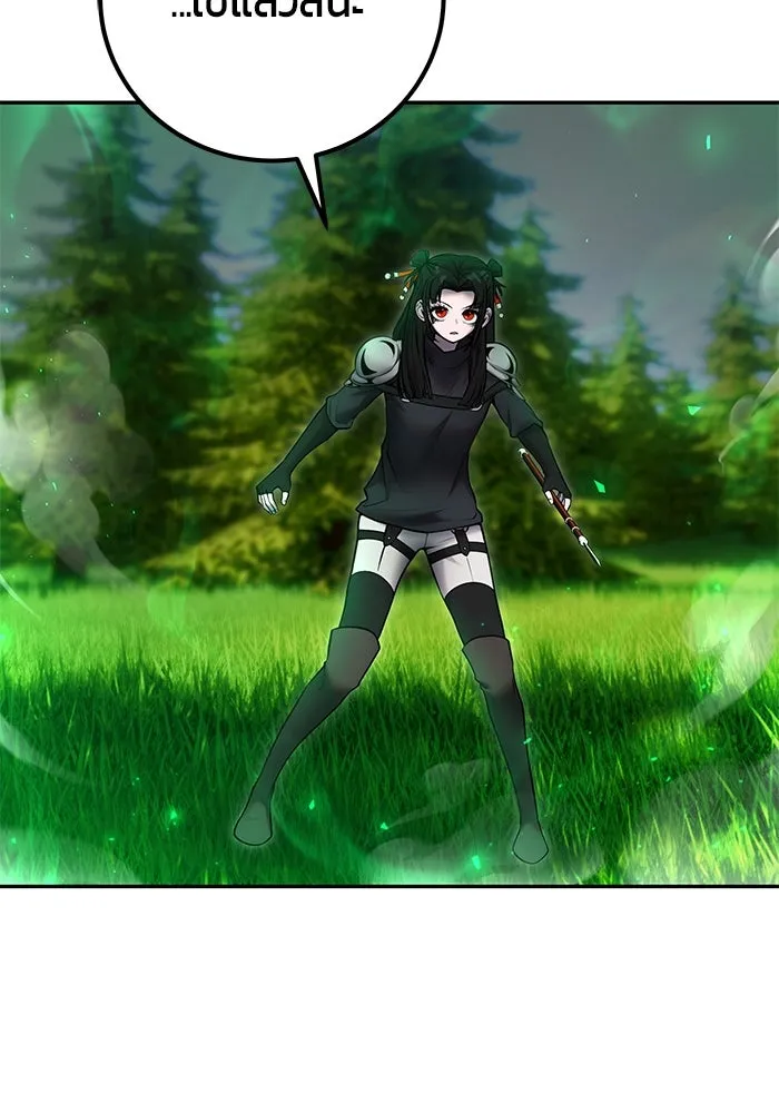I was more overpowered than the hero, so I hid my power! ตอนที่ 59 43