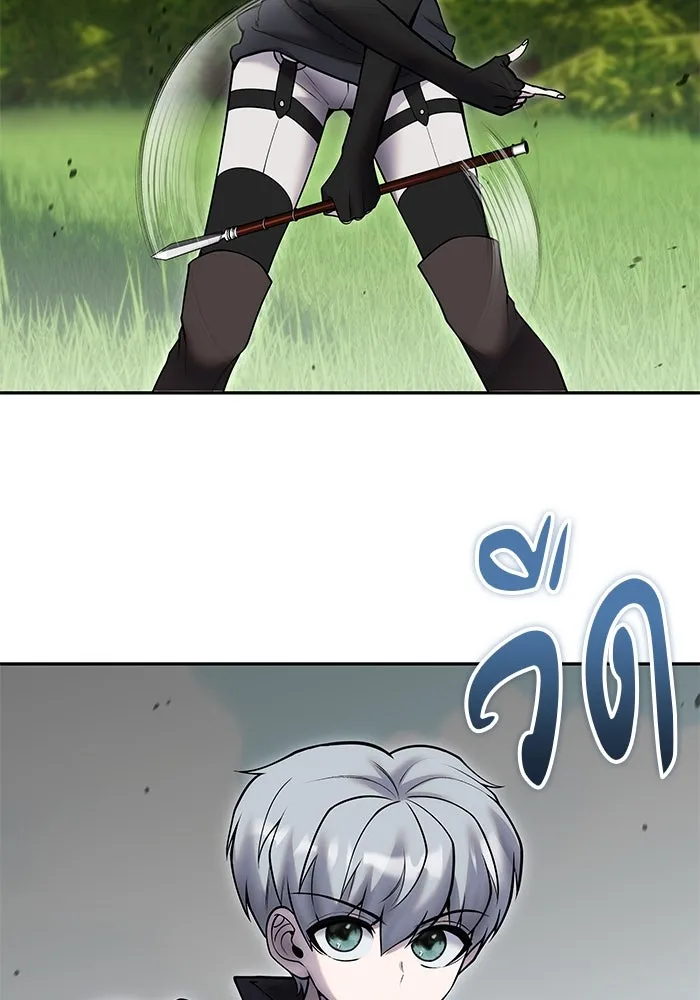 I was more overpowered than the hero, so I hid my power! ตอนที่ 59 53